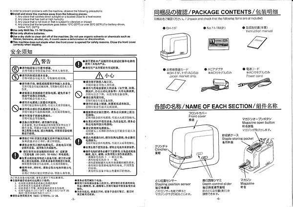 說明書-原文_頁面_3_影像_0001.jpg