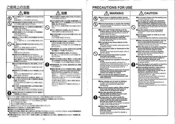 說明書-原文_頁面_2_影像_0001.jpg