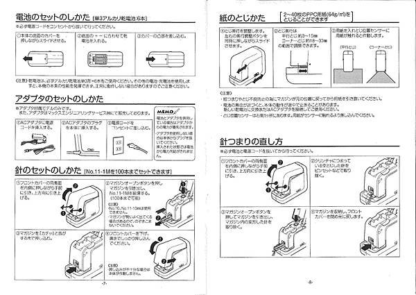 說明書-原文_頁面_4_影像_0001.jpg