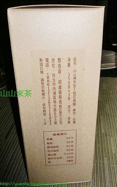 nEO_IMG_2015_09200150.jpg