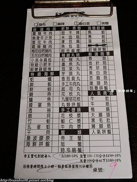 nEO_IMG_2016_10290009.jpg