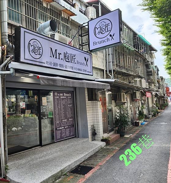 ⟨臺北士林捷運美食⟩「Mr.庖匠Brunch」樣式多元的早午