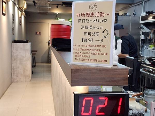 ⟨臺北士林捷運美食⟩「Mr.庖匠Brunch」樣式多元的早午