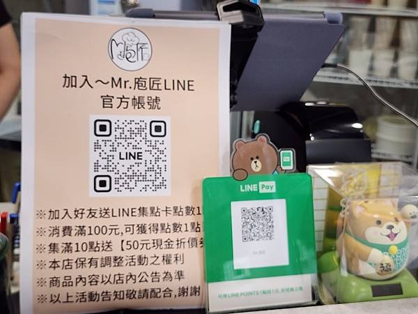 ⟨臺北士林捷運美食⟩「Mr.庖匠Brunch」樣式多元的早午