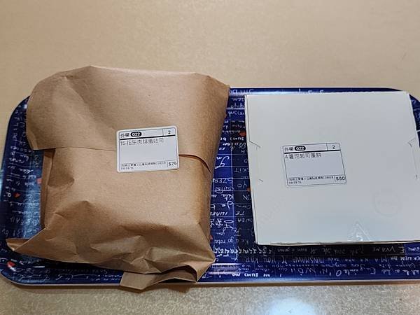 ⟨臺北士林捷運美食⟩「Mr.庖匠Brunch」樣式多元的早午