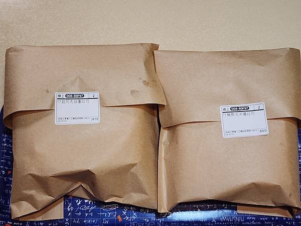 ⟨臺北士林捷運美食⟩「Mr.庖匠Brunch」樣式多元的早午