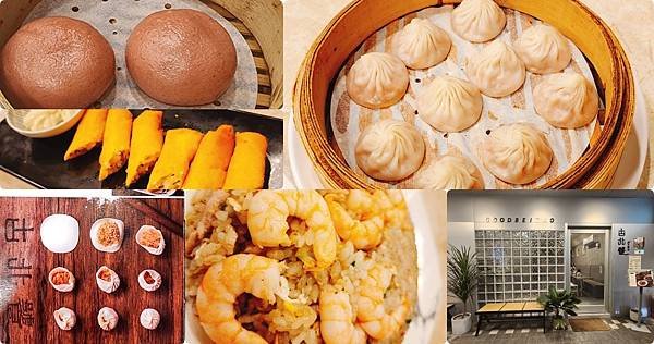 ⟨臺北善導寺捷運美食⟩「古北饕」旗艦店~饕客經典，套餐~適合