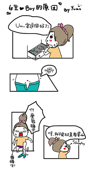 變胖的原因拷貝.png