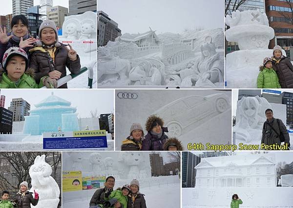 64回札幌雪祭