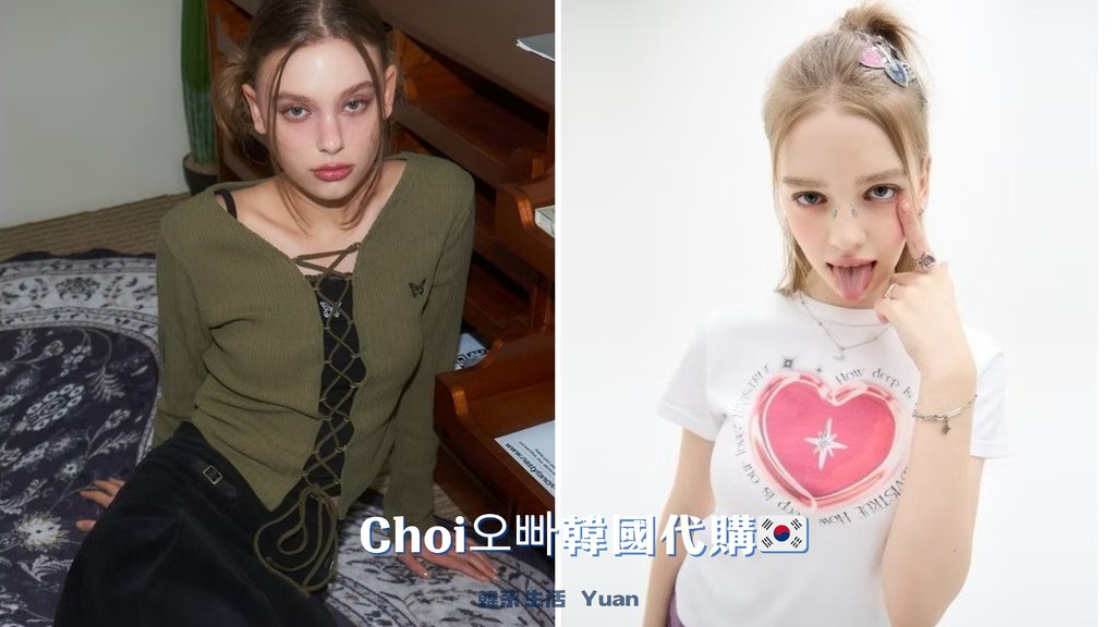 蝦皮韓國代購推薦》14家人氣蝦皮韓國代購，跟著DCARD網友