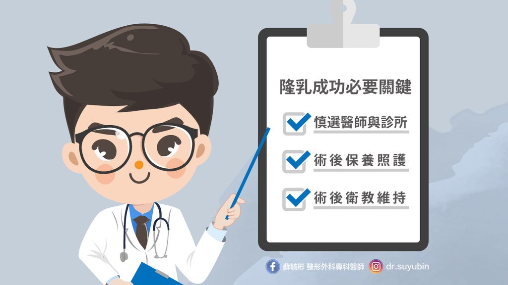 隆乳成功案例.jpg