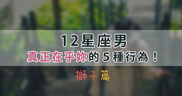獅子.jpg