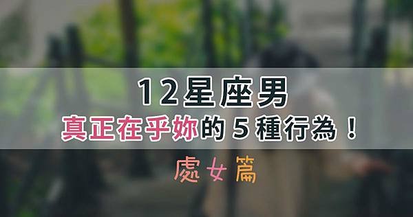 處女.jpg