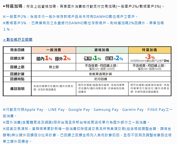 螢幕擷取畫面 (379).png