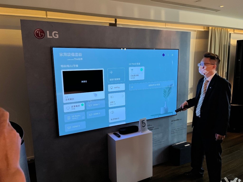 【YC開箱 &lt;2022 LG LTV新品體驗會&gt;】最新Z2/