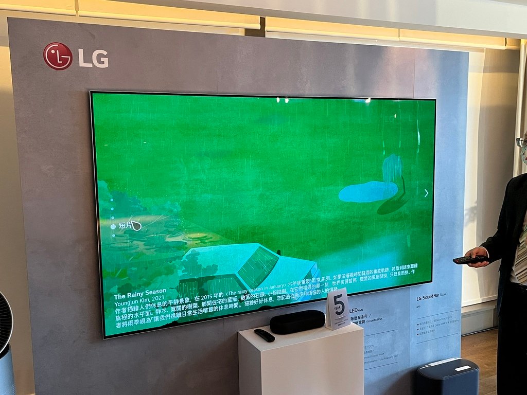 【YC開箱 &lt;2022 LG LTV新品體驗會&gt;】最新Z2/