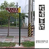 台中-石岡-01.jpg