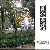 景觀造型高燈08.jpg