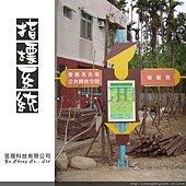 南投-鹿谷01.jpg