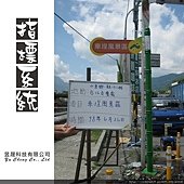 南投縣-16.jpg