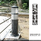 矮柱燈02.jpg
