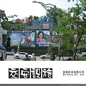 紅綠燈共桿02.JPG