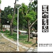 景觀燈03.jpg