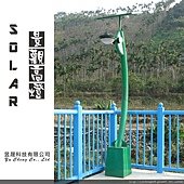 太陽能景觀高燈02