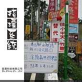 南投縣-51.jpg
