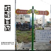 南投縣-20.jpg