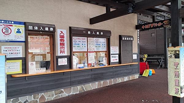 【2023日本旅遊】九州：日本第一九重夢大吊橋交通指引、購票
