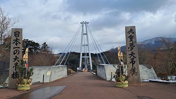 【2023日本旅遊】九州：日本第一九重夢大吊橋交通指引、購票