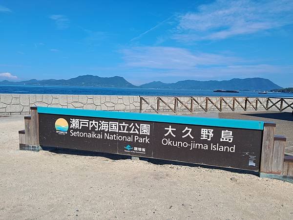 【2023日本旅遊】廣島：搭纜車遊尾道千光寺、貓之細道，穿插