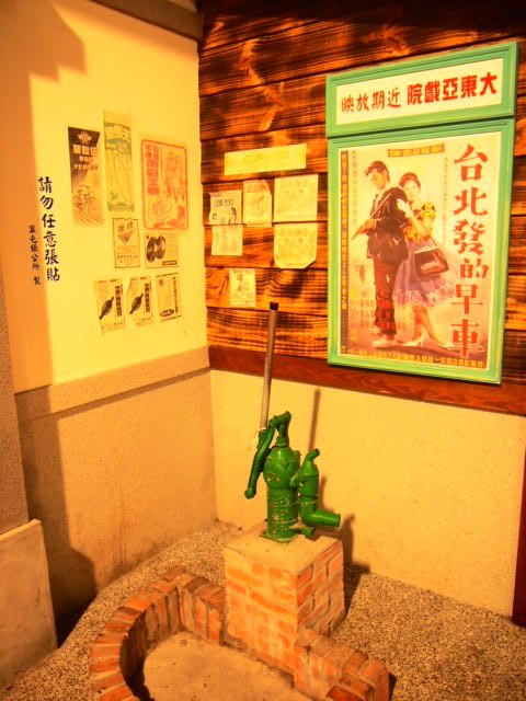 寶島時代村 003