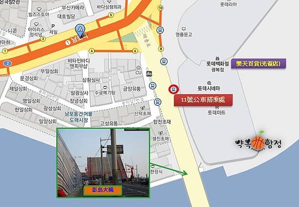 多大浦交通