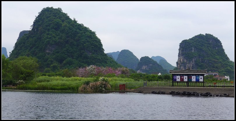 P1040421 桃花源記