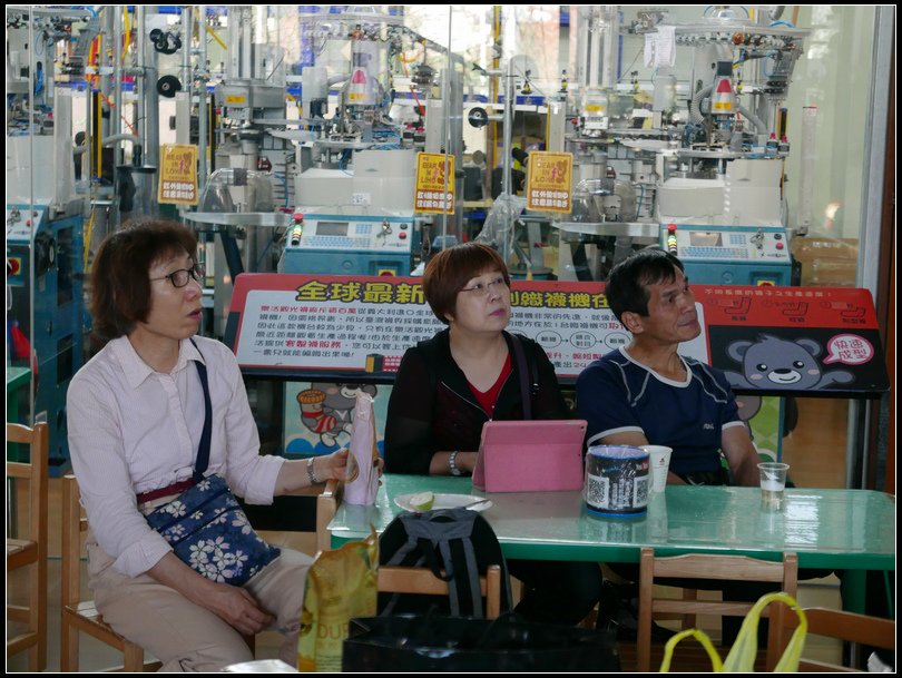 L2270347 襪子工廠