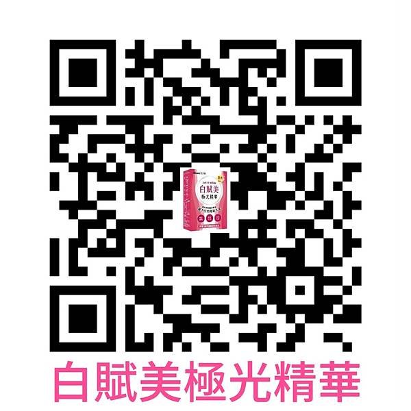 LINE_ALBUM_艾康明產品QR code(月）_211007.jpg