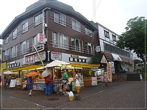 2011北海道之旅~支芴湖 09
