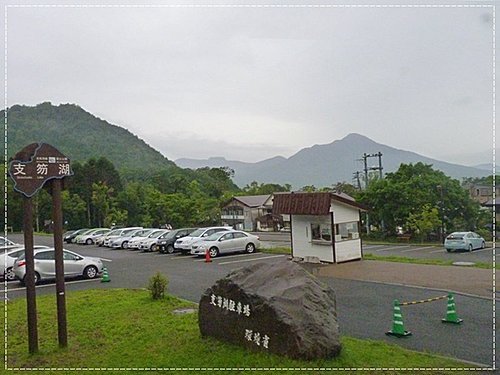 2011北海道之旅~支芴湖 22