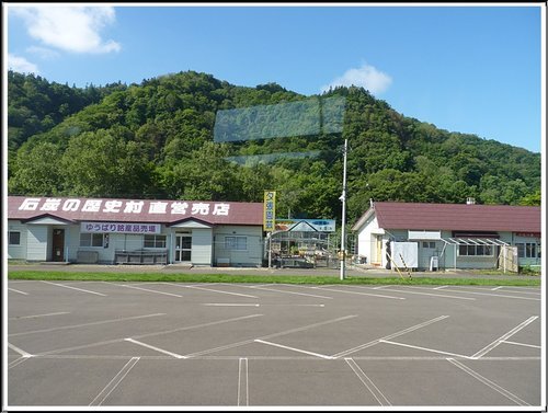 2011北海道之旅~滝之上自然公園風景篇 06