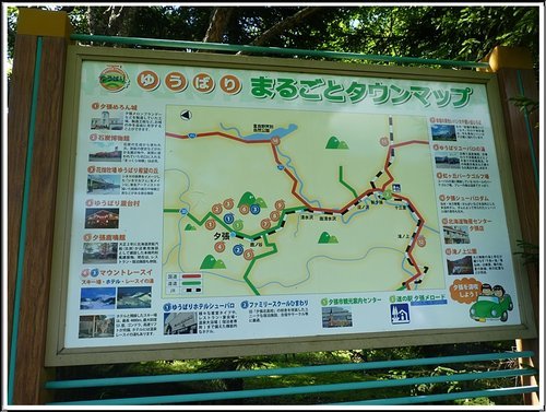 2011北海道之旅~滝之上自然公園風景篇 08