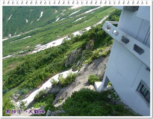 搭立山空中纜車上大觀峰17