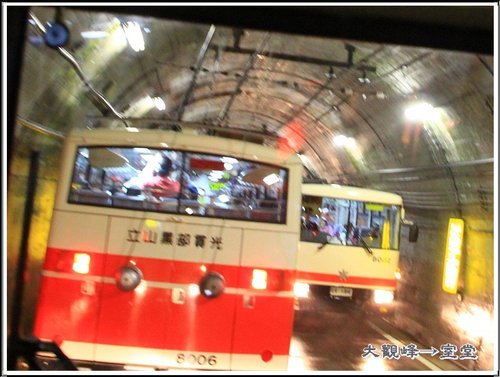 2012日本北陸之旅~大觀峰→室堂 03