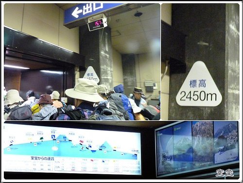 2012日本北陸之旅~大觀峰→室堂 05