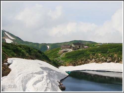 2012日本北陸之旅~大觀峰→室堂 21