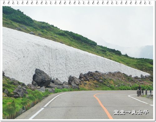 2012日本北陸之旅~室堂→美女平的風景05