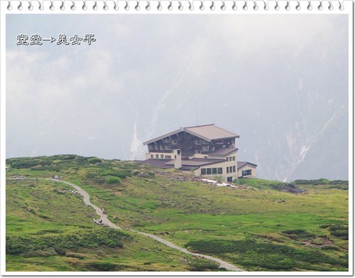 2012日本北陸之旅~室堂→美女平的風景10