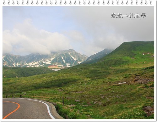2012日本北陸之旅~室堂→美女平的風景12