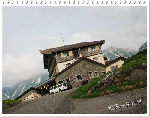 2012日本北陸之旅~室堂→美女平的風景15